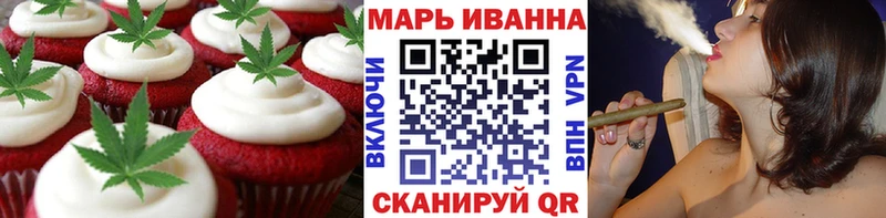 Печенье с ТГК марихуана  МЕГА зеркало  маркетплейс Telegram  Белинский 