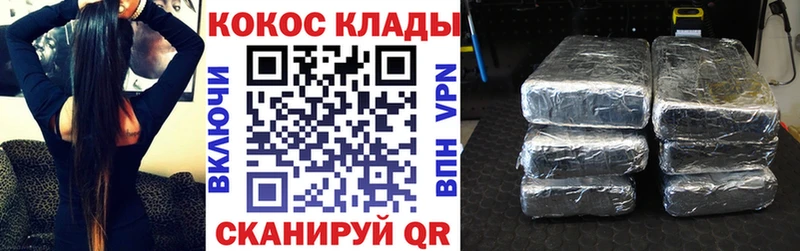 COCAIN FishScale  купить закладку  Белинский 