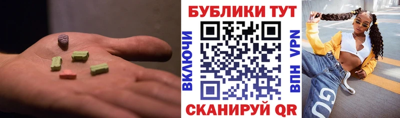 Ecstasy 250 мг  Белинский 