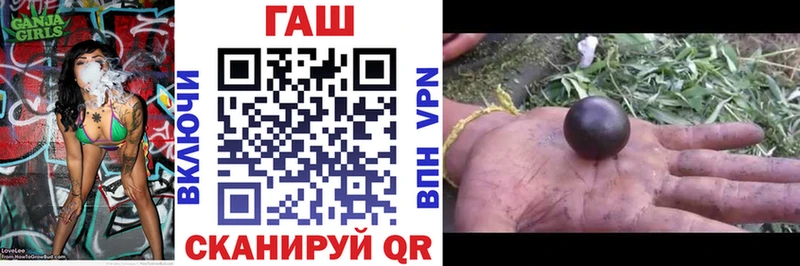 купить  цена  Белинский  ГАШИШ хэш 