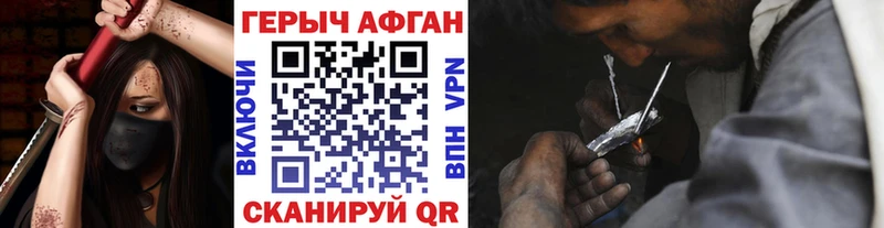 ГЕРОИН белый  KRAKEN как зайти  Белинский 