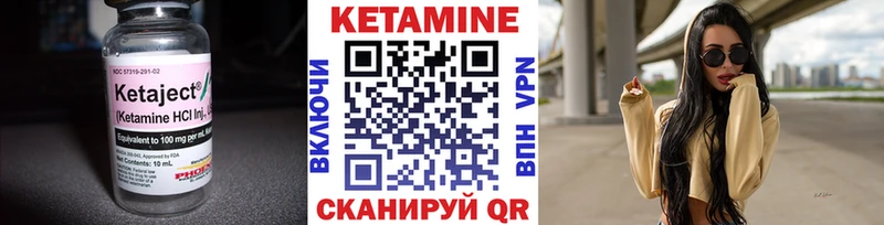 купить наркотики цена  Белинский  КЕТАМИН ketamine 