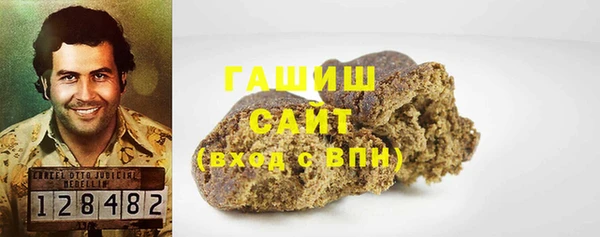 трава Баксан