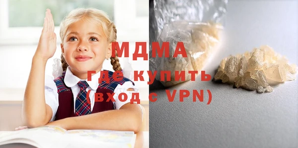 СК Балахна