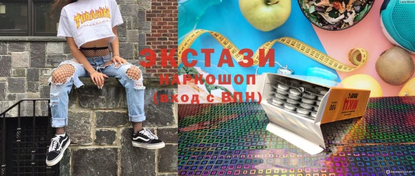 бутик Балабаново