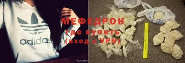 бутик Балабаново