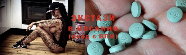 бутик Балабаново