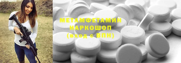 бутик Балабаново