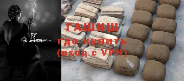 трава Баксан