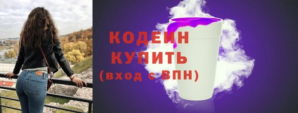 трава Баксан