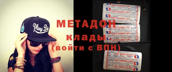 бутик Балабаново