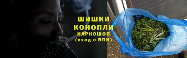 трава Баксан