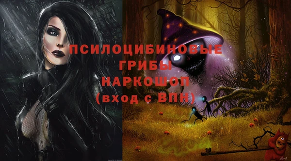 трава Баксан