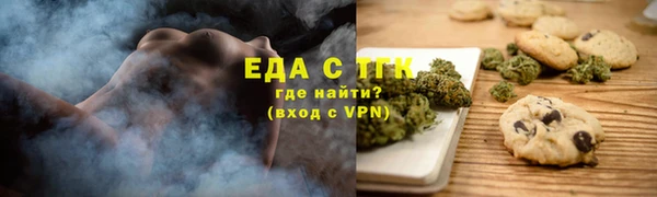 бутик Балабаново