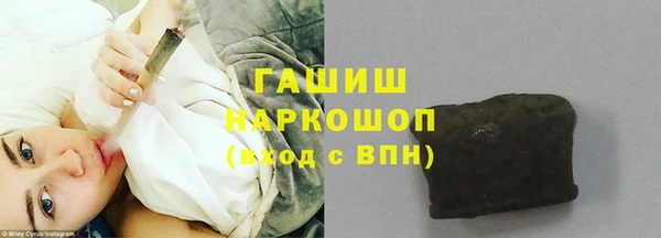 трава Баксан