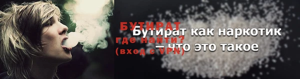 трава Баксан