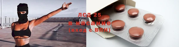 трава Баксан