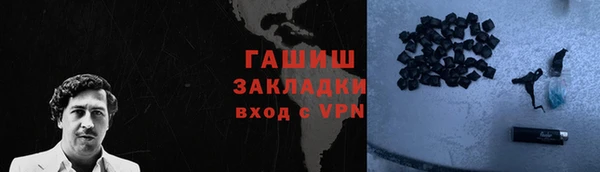трава Баксан