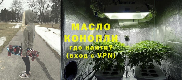 бутик Балабаново