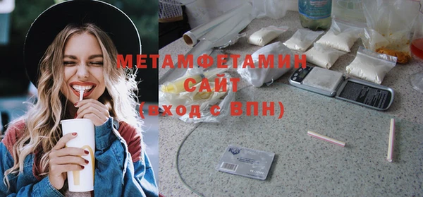 бутик Балабаново