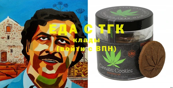 трава Баксан