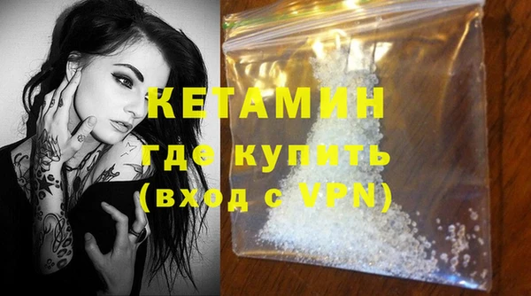 СК Балахна