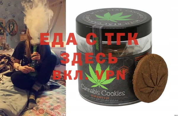 трава Баксан