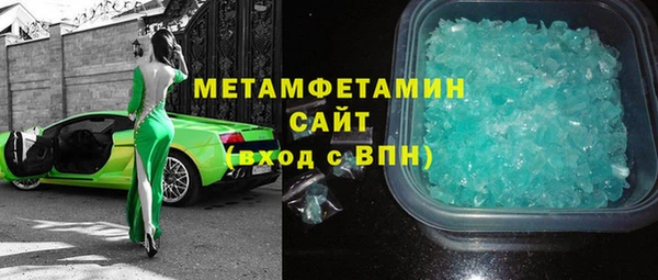 СК Балахна