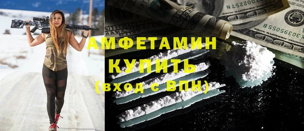 трава Баксан