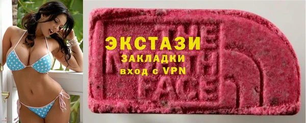 бутик Балабаново
