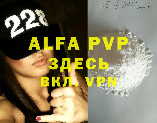 бутик Балабаново
