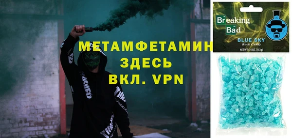СК Балахна