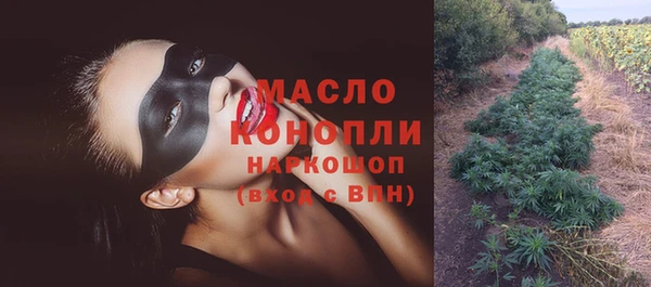 скорость mdpv Аркадак