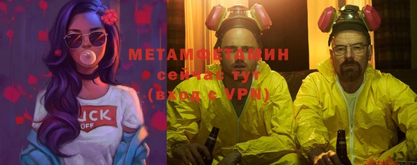 СК Балахна