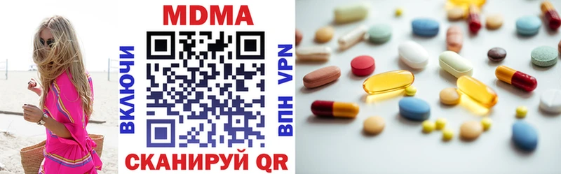 где купить наркоту blacksprut как войти MDMA Molly Белинский