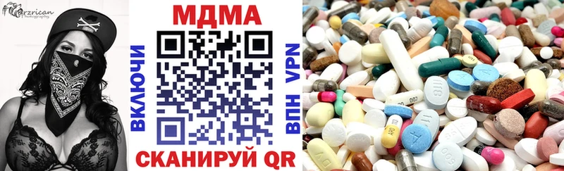 МДМА VHQ Белинский