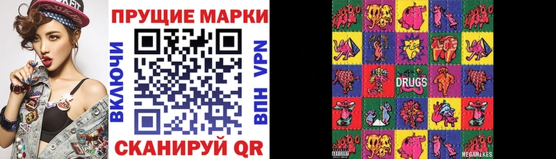 Наркотические марки 1500мкг  где можно купить   Белинский 