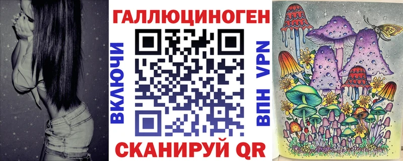 Галлюциногенные грибы прущие грибы Белинский